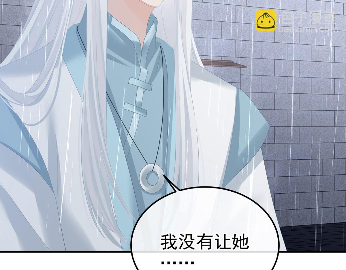 第363话 没有她在的那一世(1/3)-第386话