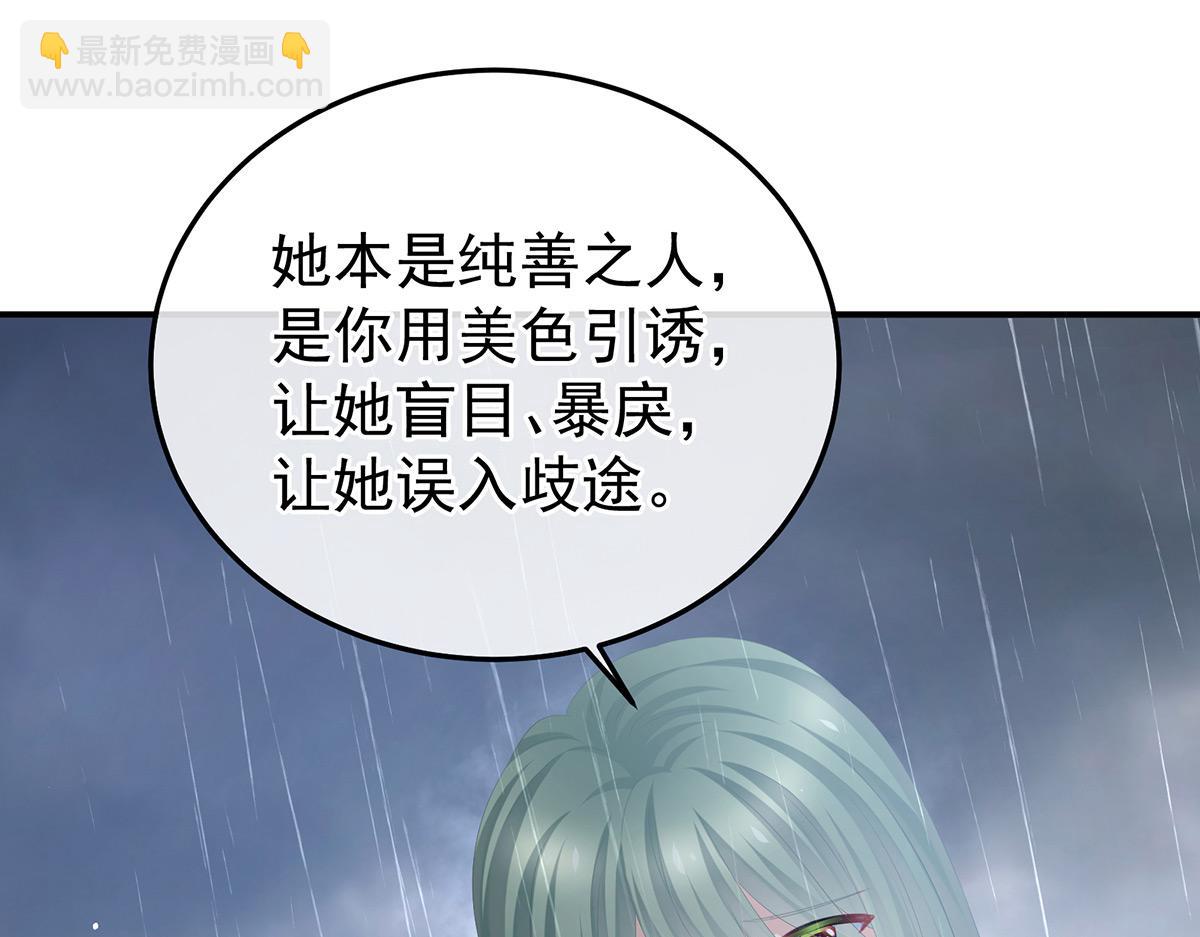 第363话 没有她在的那一世(1/3)-第386话