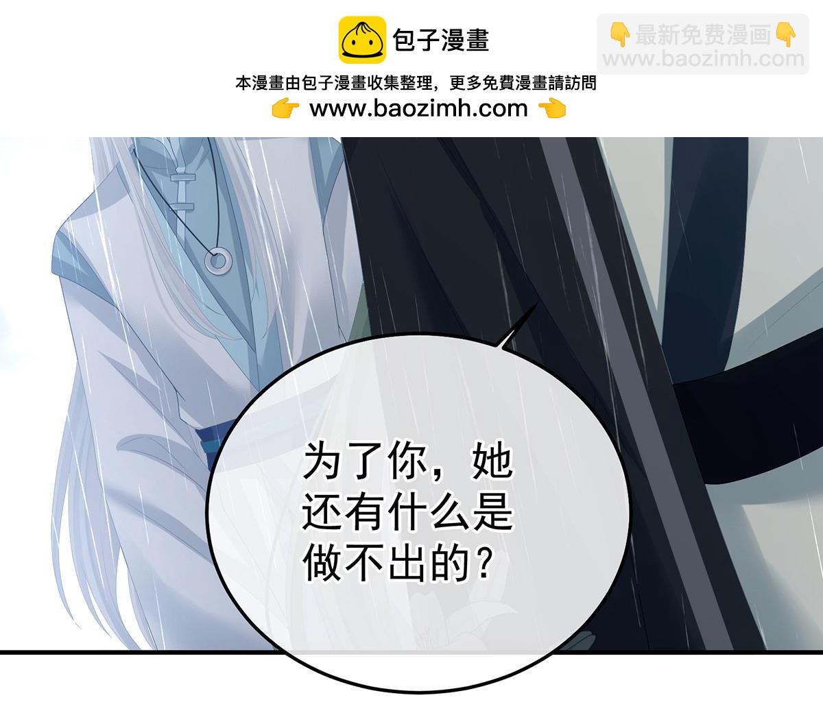 第363话 没有她在的那一世(1/3)-第386话