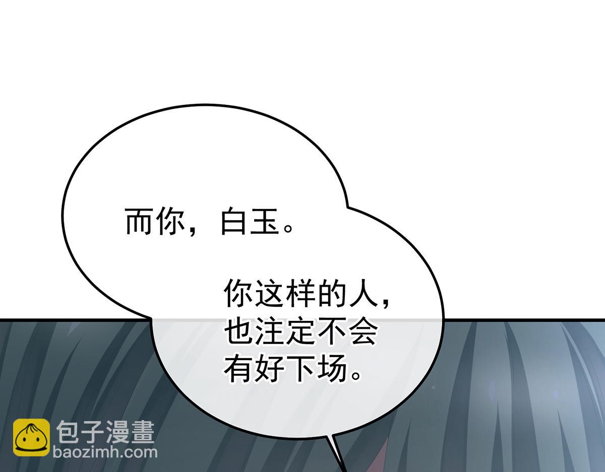 第363话 没有她在的那一世(1/3)-第386话