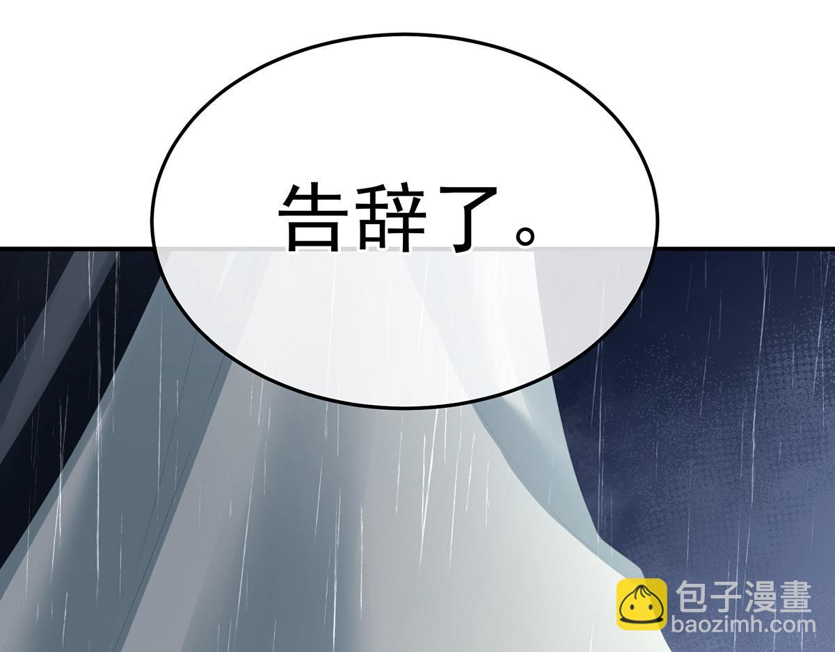 第363话 没有她在的那一世(1/3)-第386话