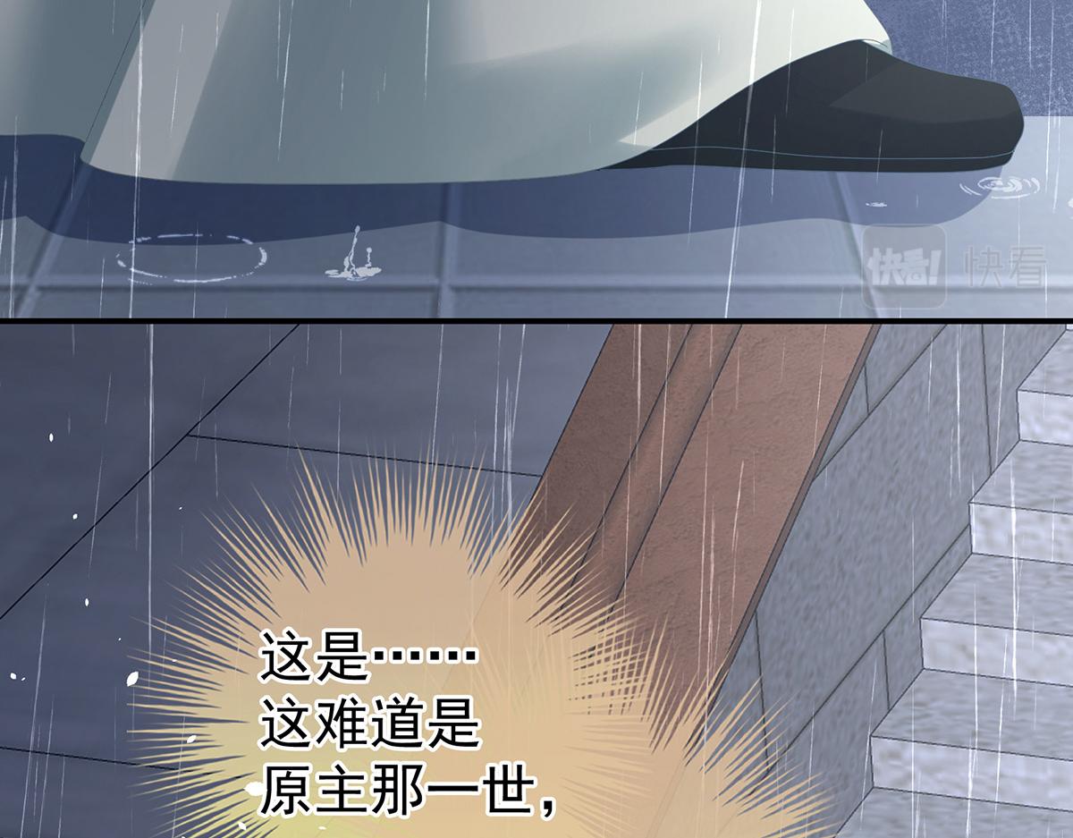 第363话 没有她在的那一世(1/3)-第386话