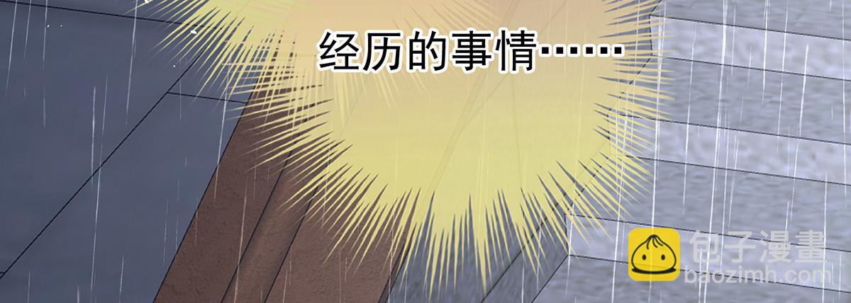 第363话 没有她在的那一世(1/3)-第386话