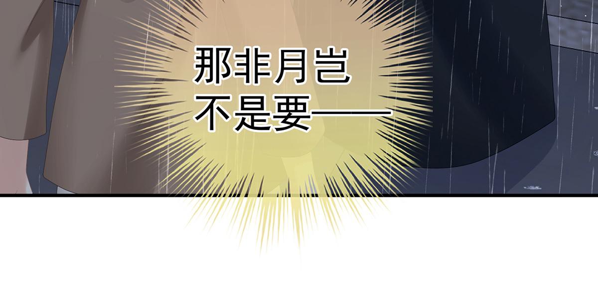 第363话 没有她在的那一世(1/3)-第386话