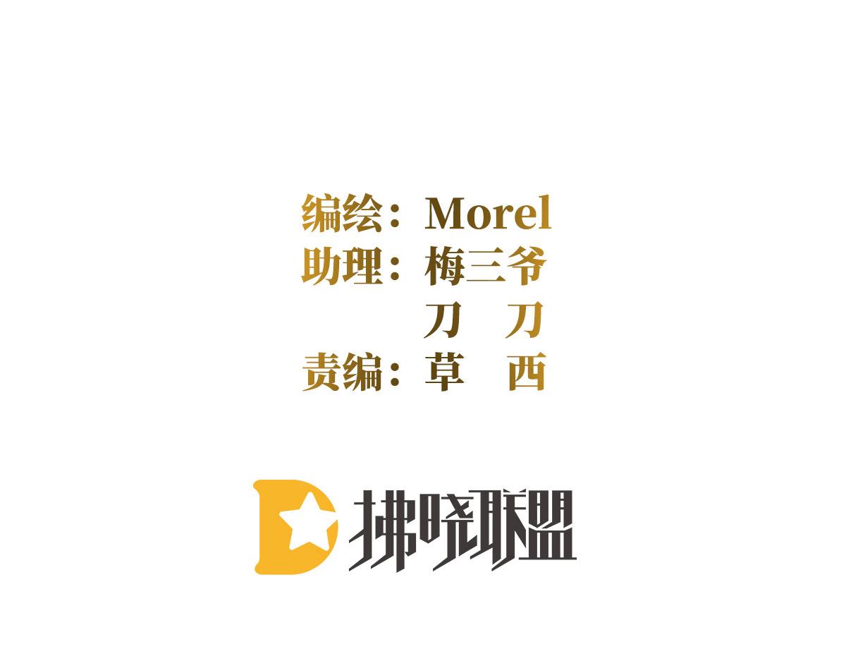 第363话 没有她在的那一世(1/3)-第386话
