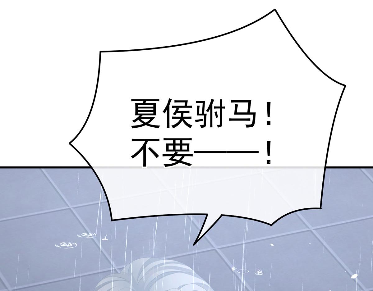 第363话 没有她在的那一世(1/3)-第386话