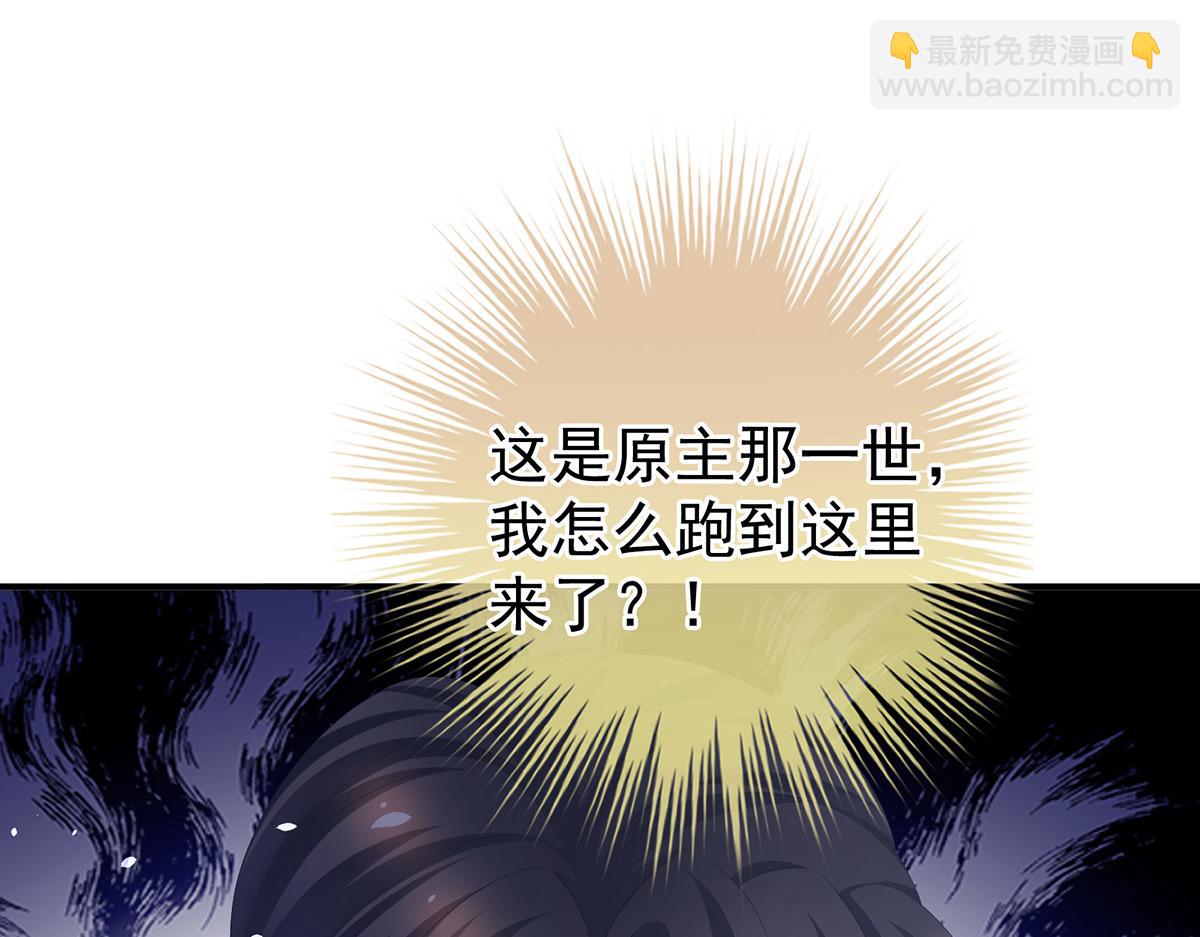 第363话 没有她在的那一世(1/3)-第386话
