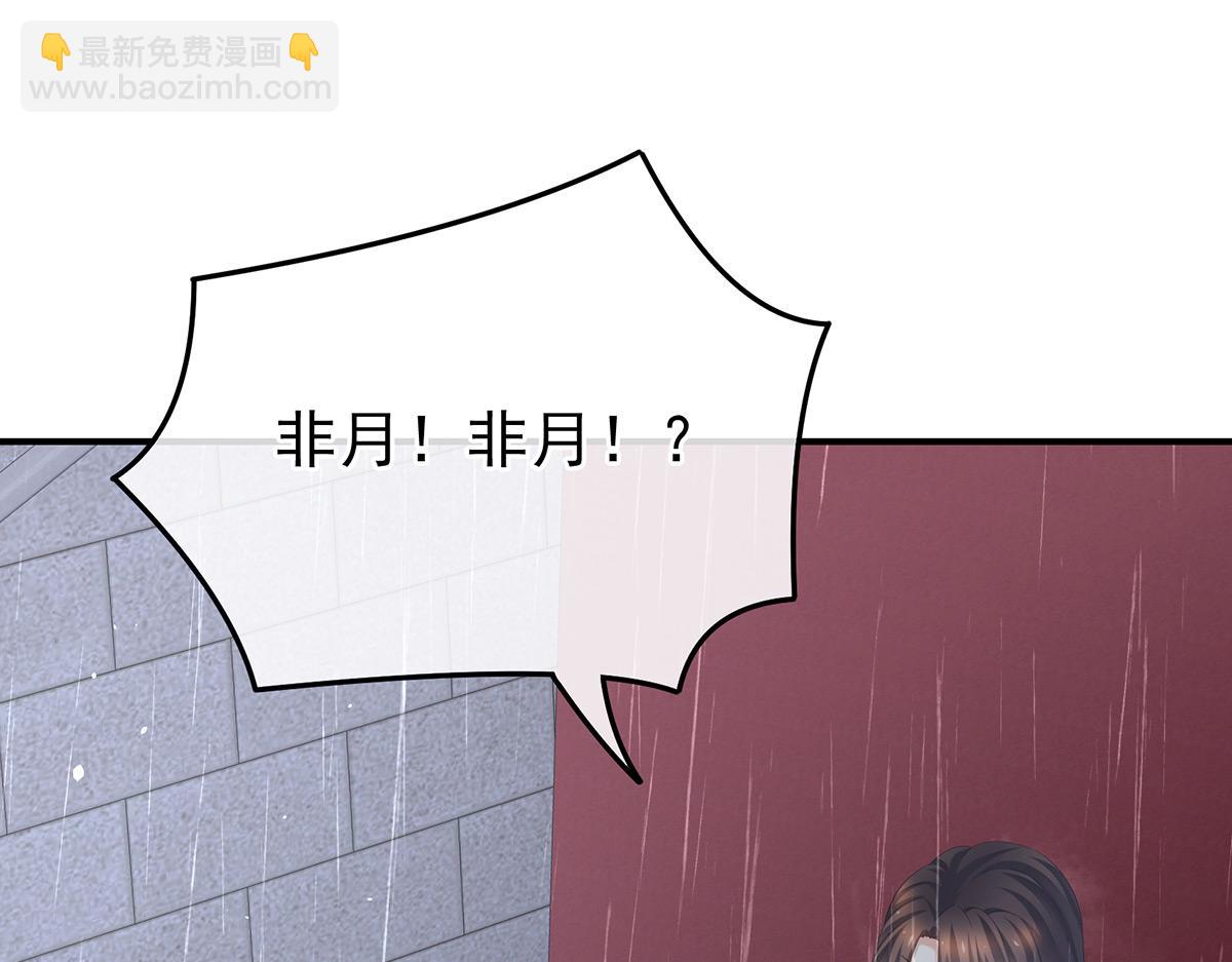 第363话 没有她在的那一世(1/3)-第386话