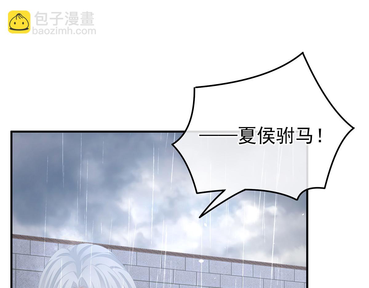 第363话 没有她在的那一世(1/3)-第386话