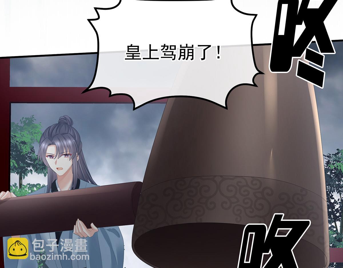 第365话 太后(1/3)-第388话