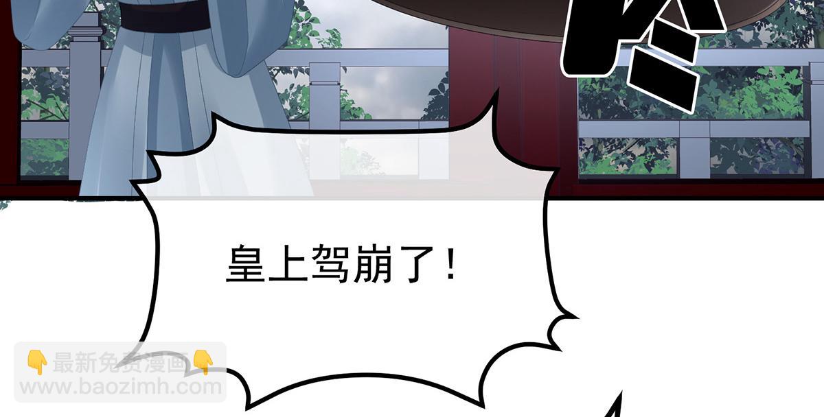 第365话 太后(1/3)-第388话