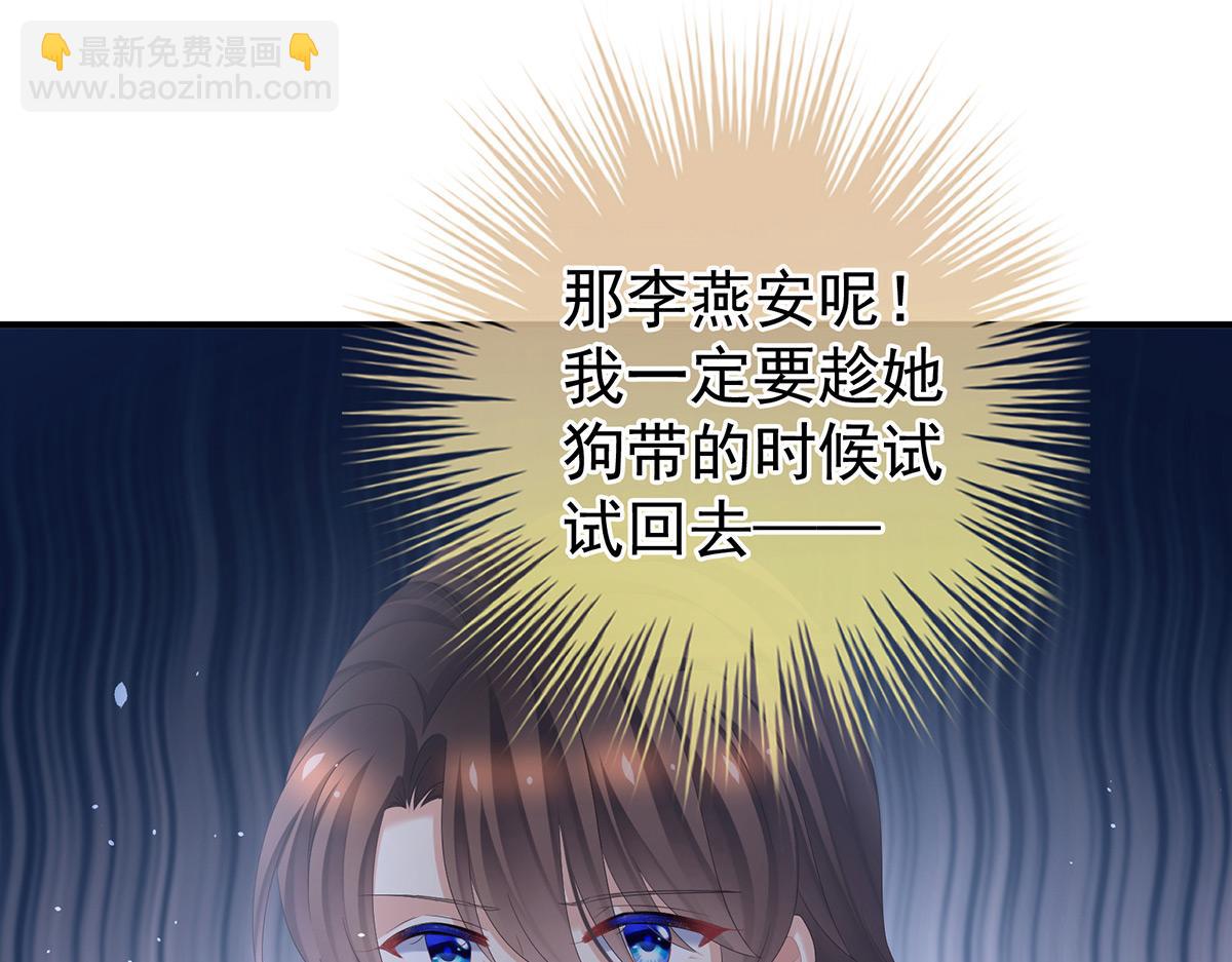 第365话 太后(1/3)-第388话