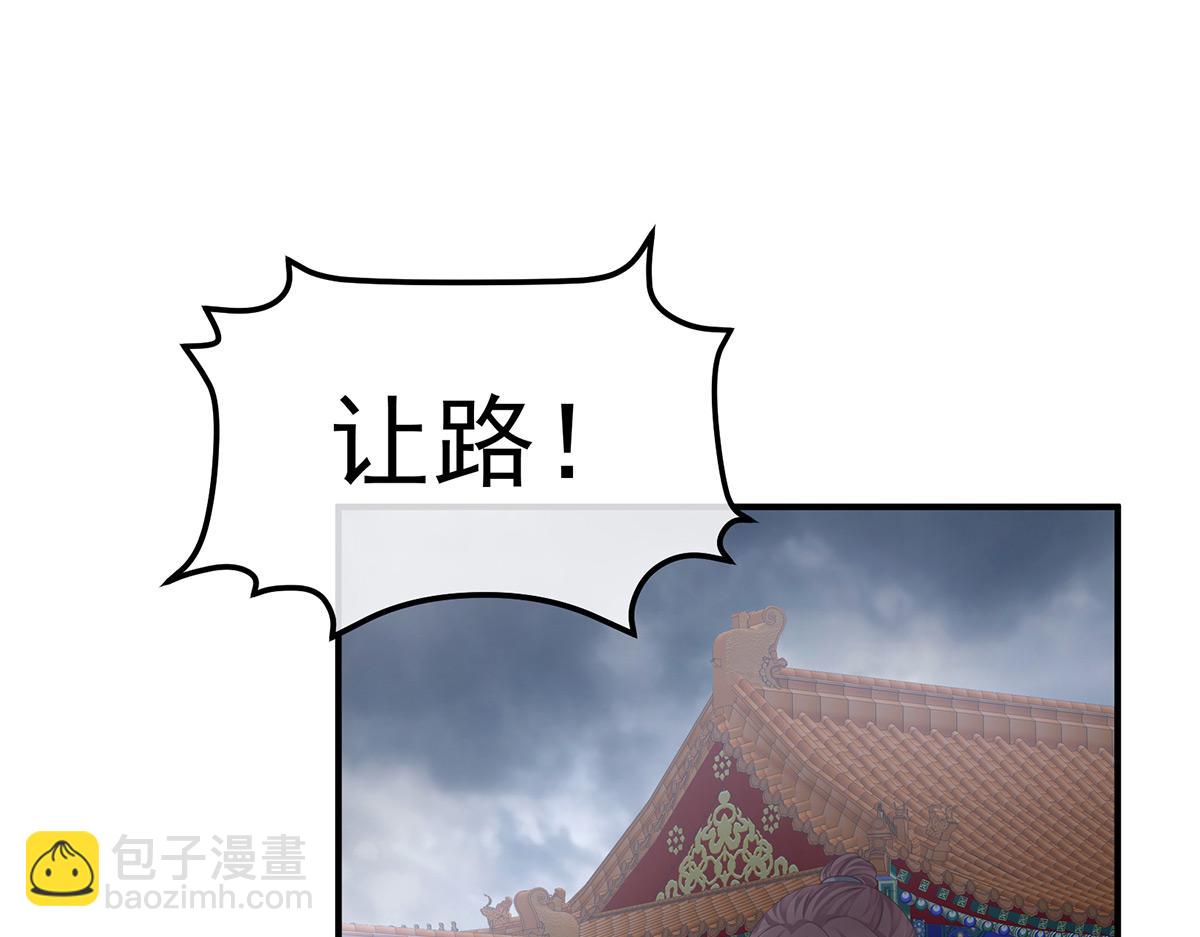 第365话 太后(1/3)-第388话