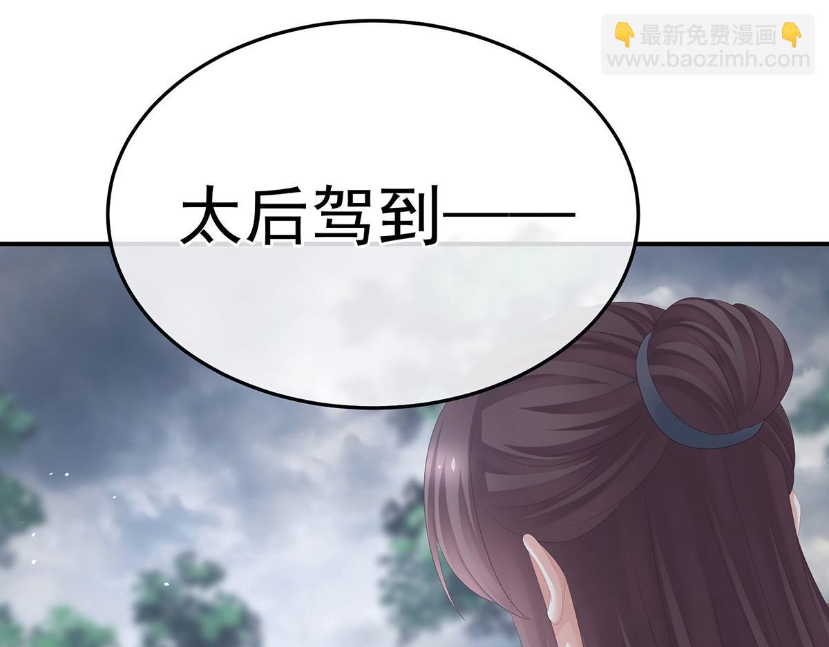 第365话 太后(1/3)-第388话