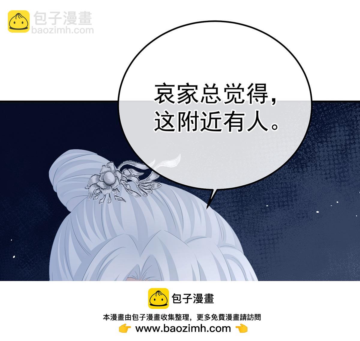第365话 太后(1/3)-第388话
