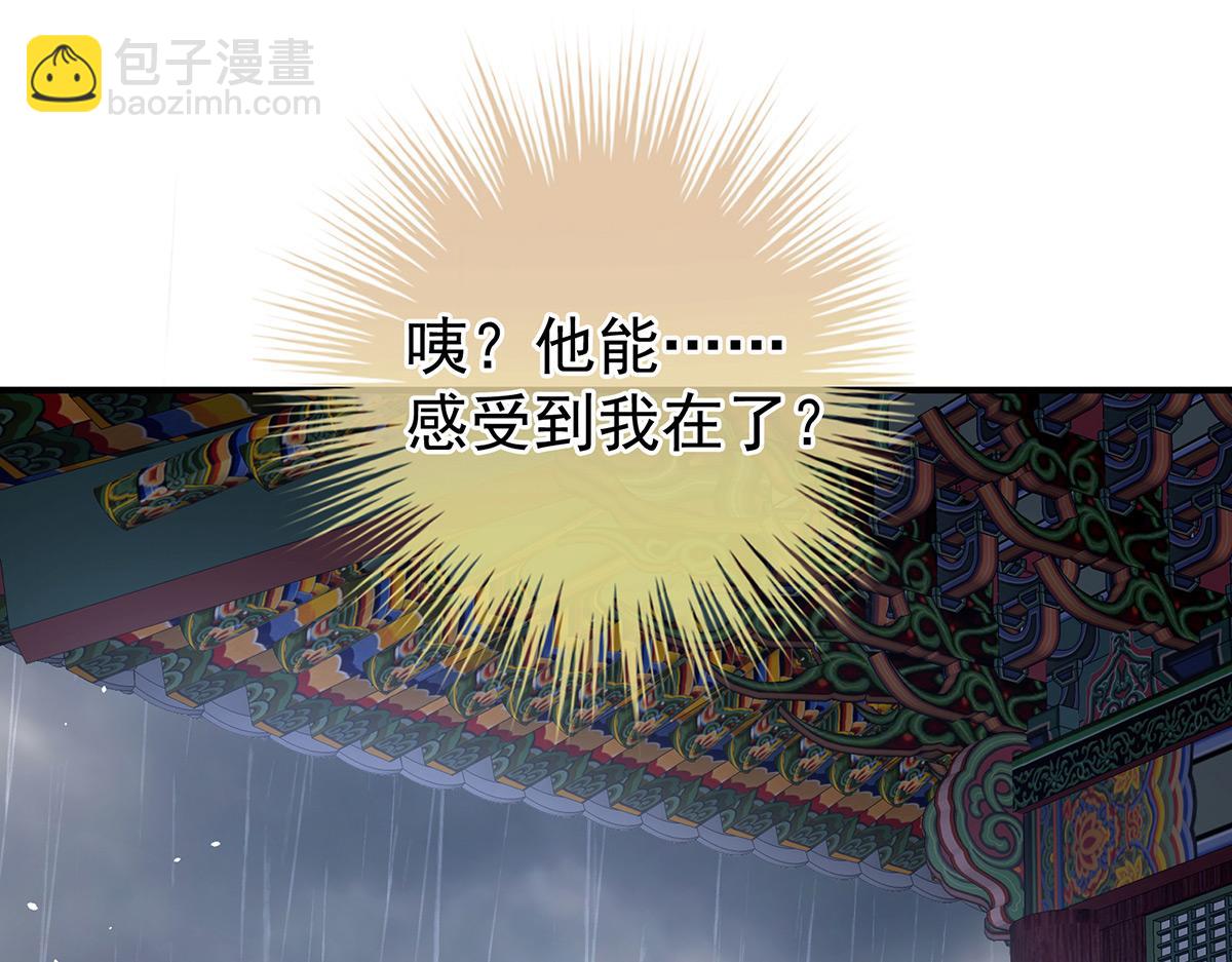 第365话 太后(1/3)-第388话