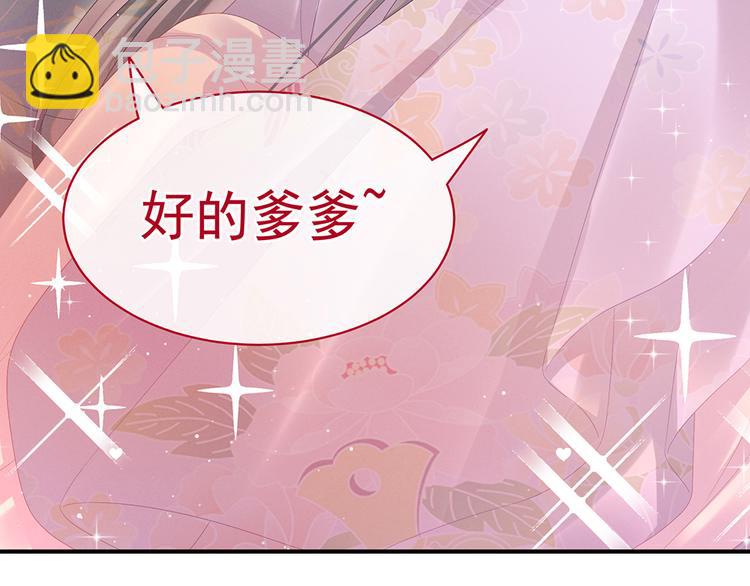 第39话 逛青楼了(1/2)-第44话