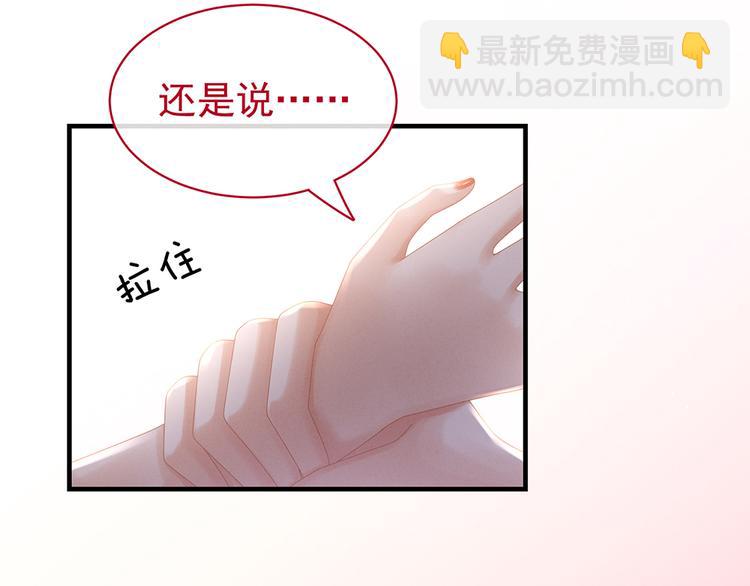 第39话 逛青楼了(1/2)-第44话
