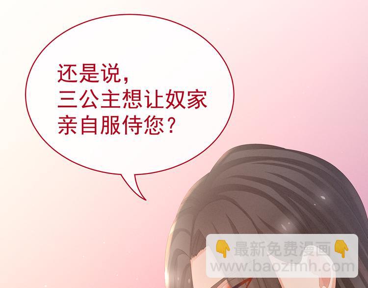 第39话 逛青楼了(1/2)-第44话