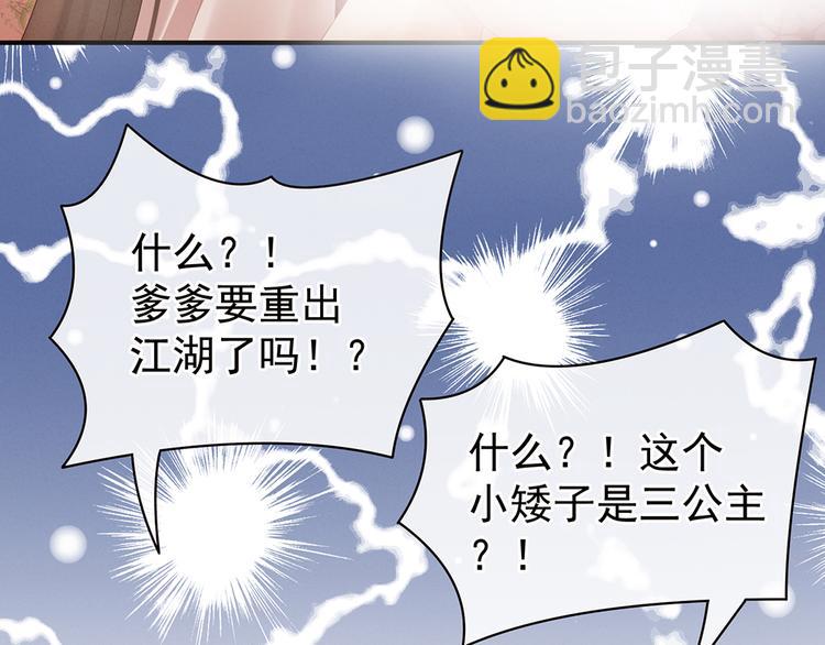 第39话 逛青楼了(1/2)-第44话