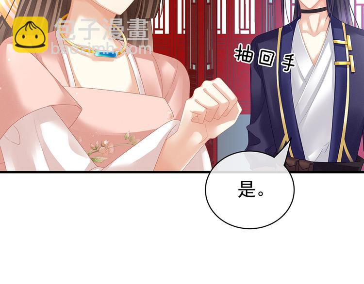 第39话 逛青楼了(1/2)-第44话