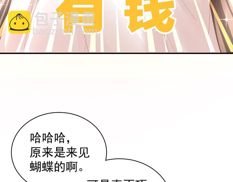 第39话 逛青楼了(1/2)-第44话