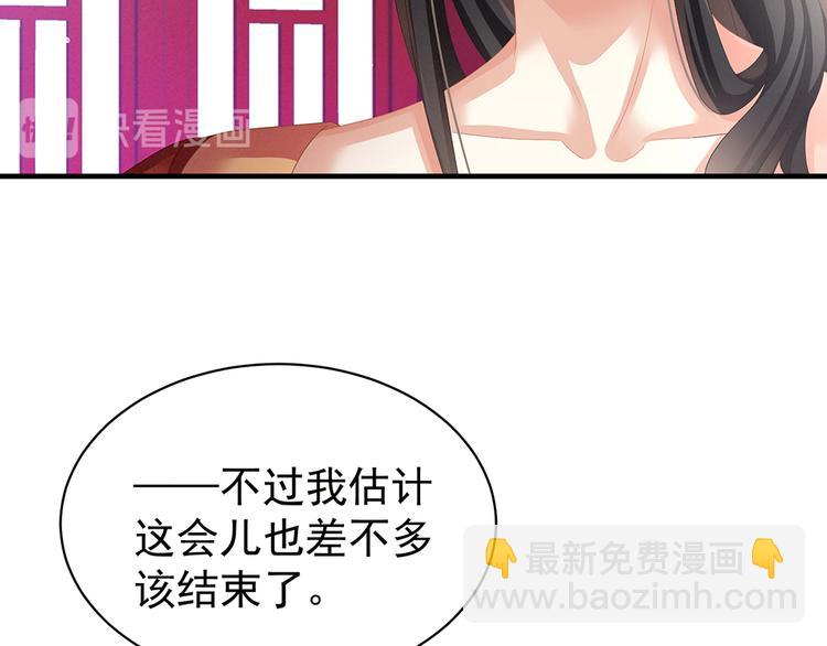 第39话 逛青楼了(1/2)-第44话