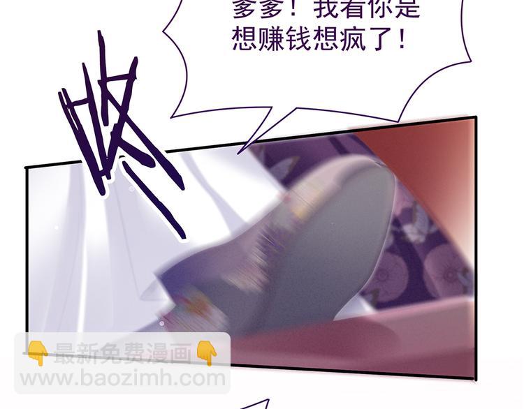 第39话 逛青楼了(1/2)-第44话