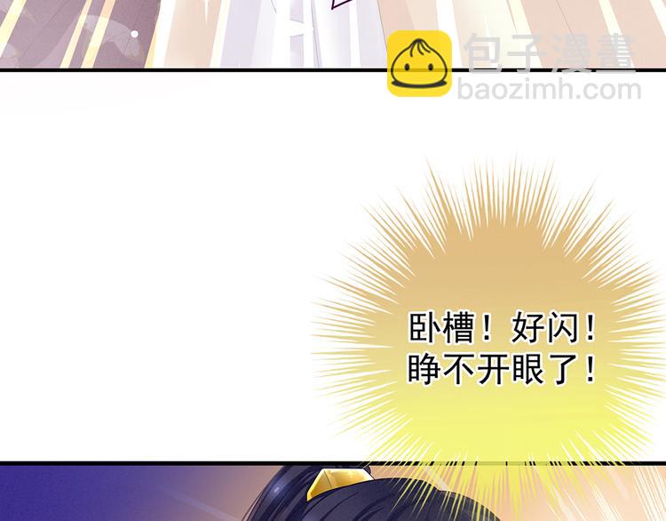 第39话 逛青楼了(1/2)-第44话