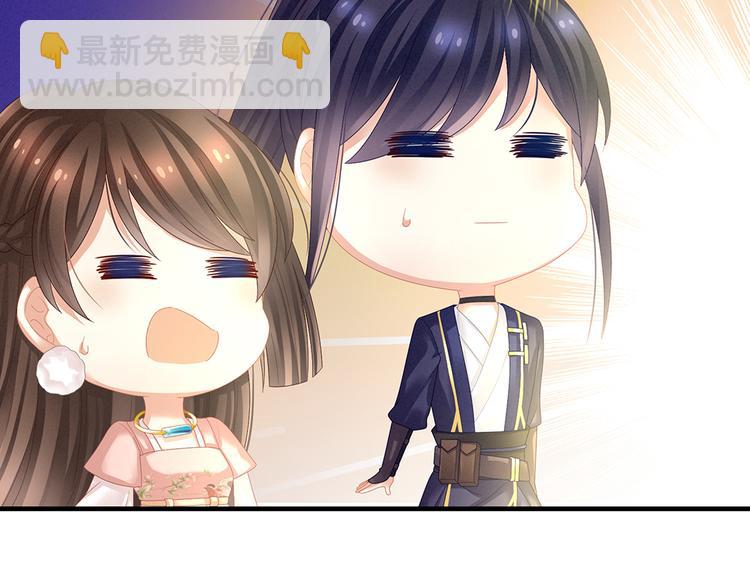 第39话 逛青楼了(1/2)-第44话
