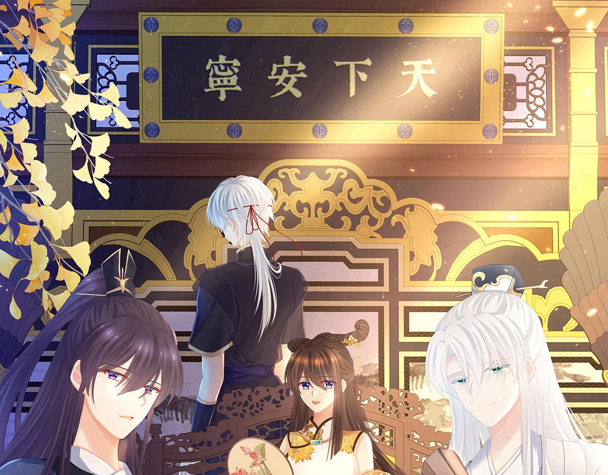 第367话 交代后事(1/3)-第390话