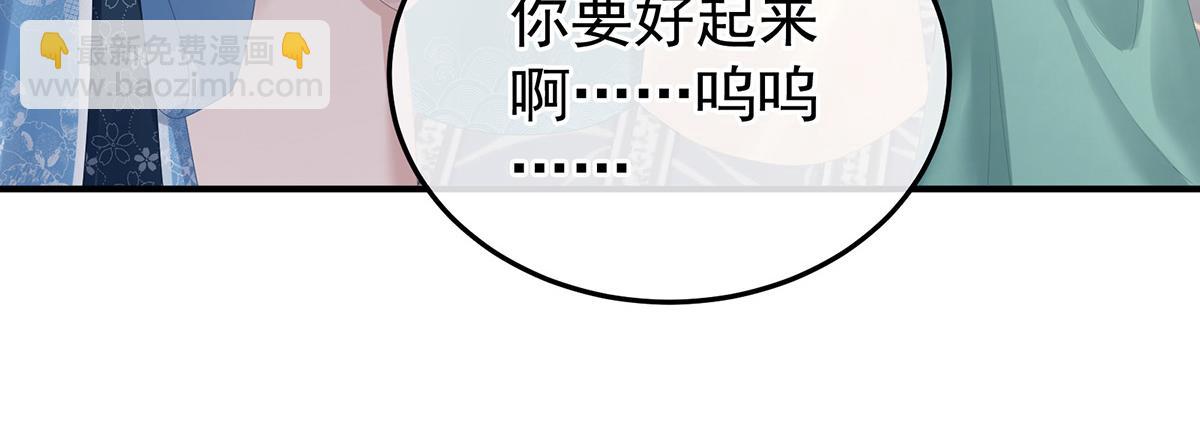 第367话 交代后事(1/3)-第390话