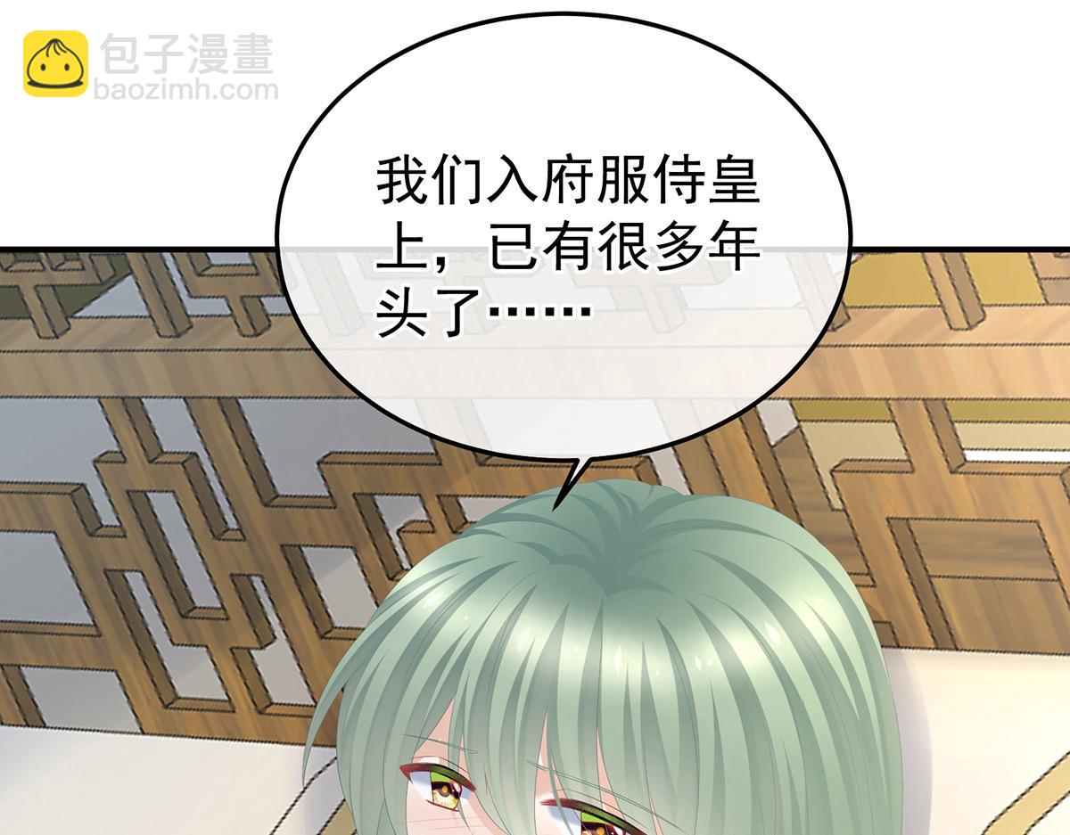 第367话 交代后事(1/3)-第390话