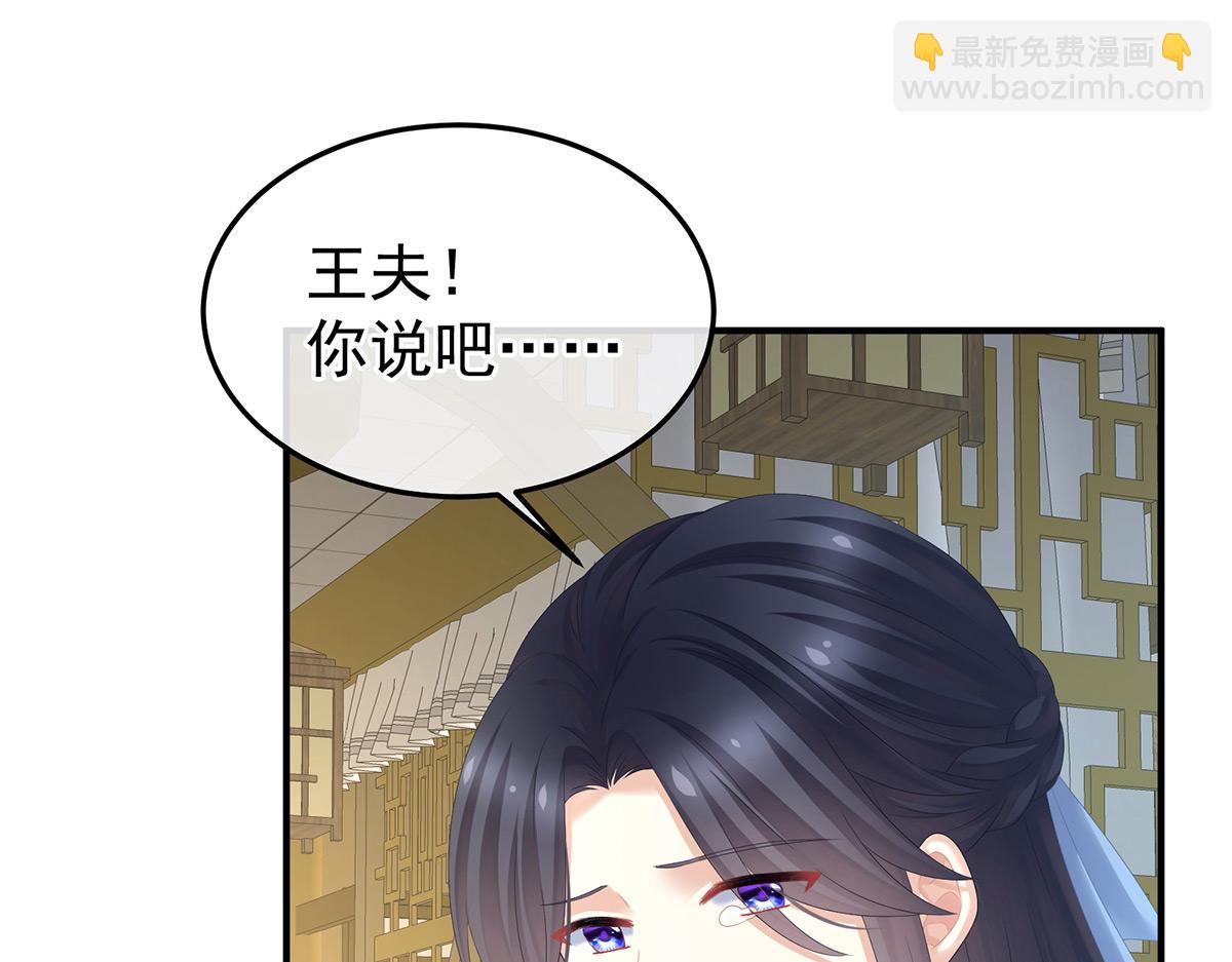 第367话 交代后事(1/3)-第390话