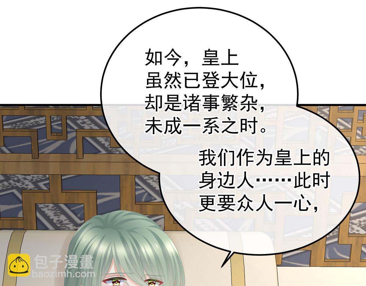 第367话 交代后事(1/3)-第390话