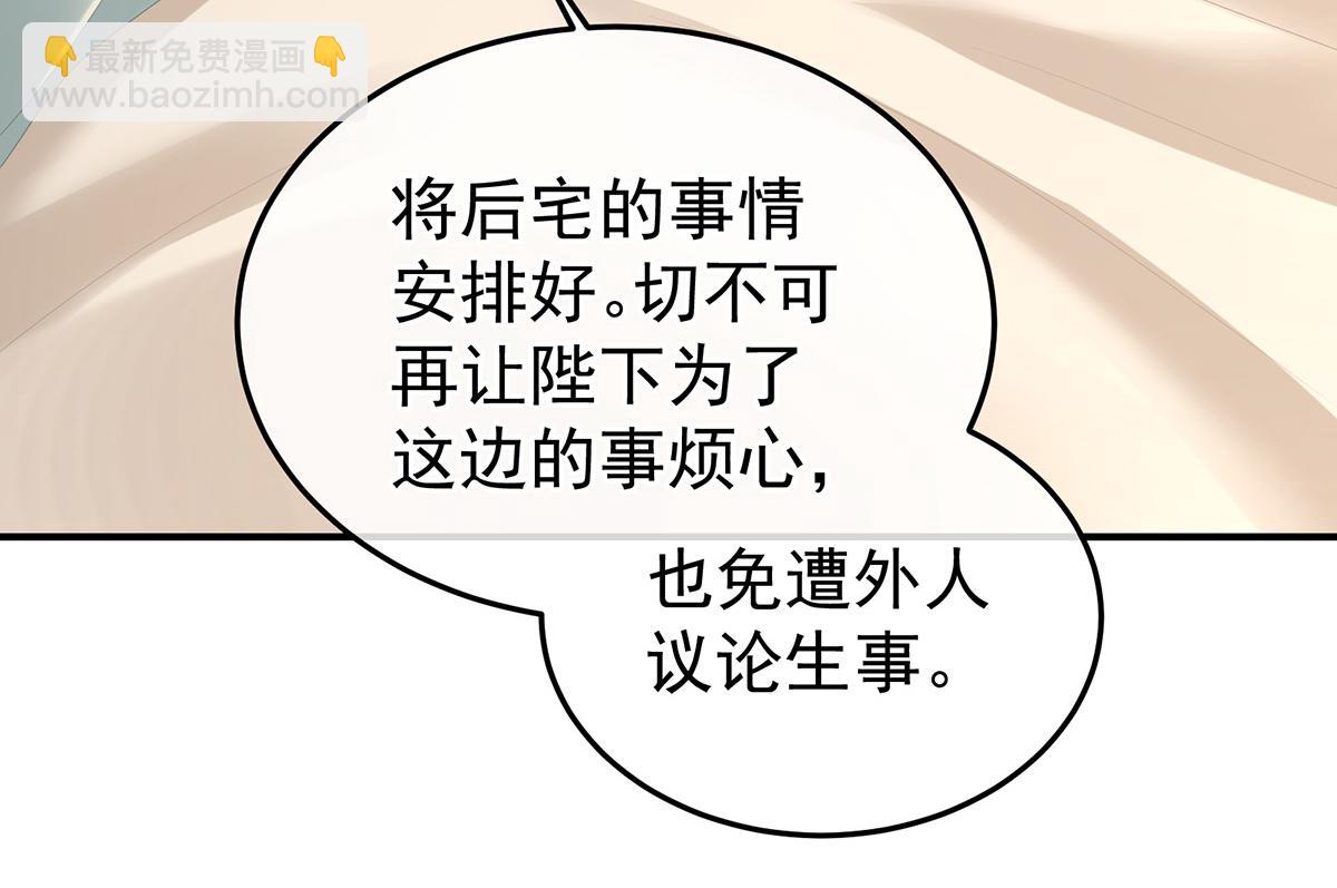 第367话 交代后事(1/3)-第390话