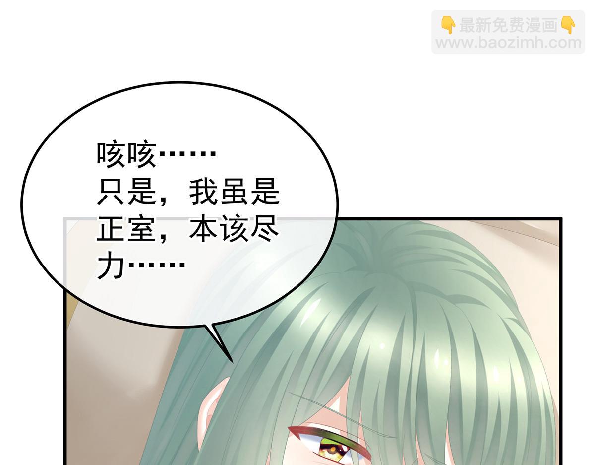 第367话 交代后事(1/3)-第390话