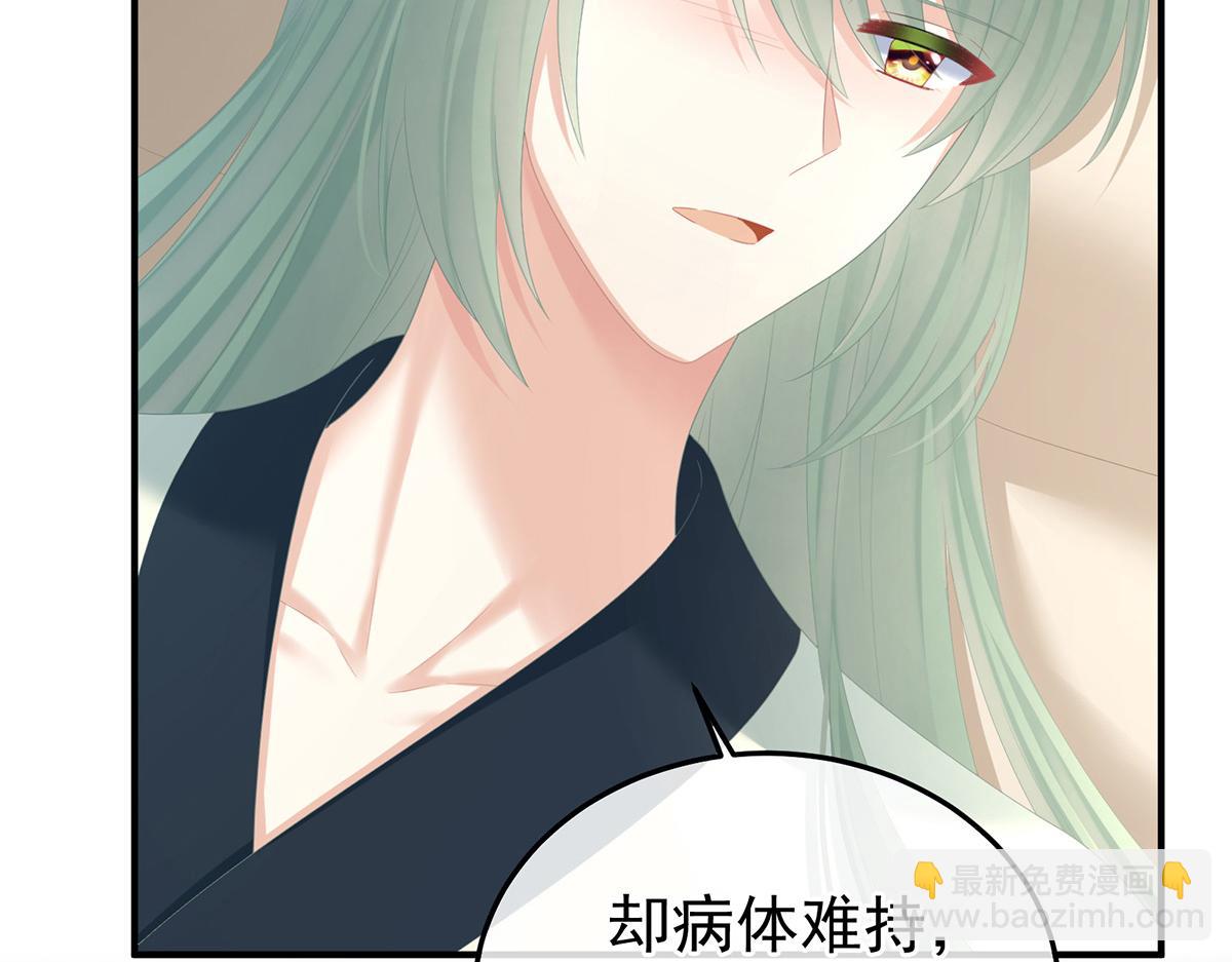 第367话 交代后事(1/3)-第390话