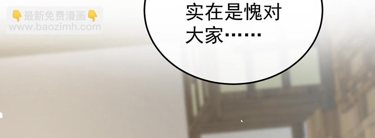 第367话 交代后事(1/3)-第390话