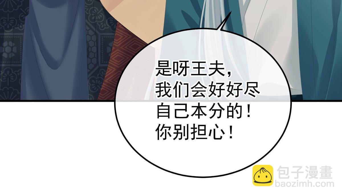 第367话 交代后事(1/3)-第390话