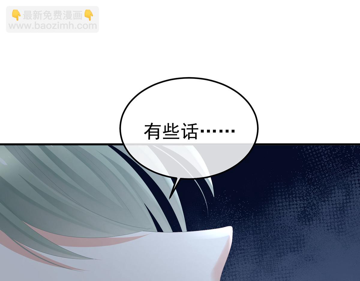 第367话 交代后事(1/3)-第390话