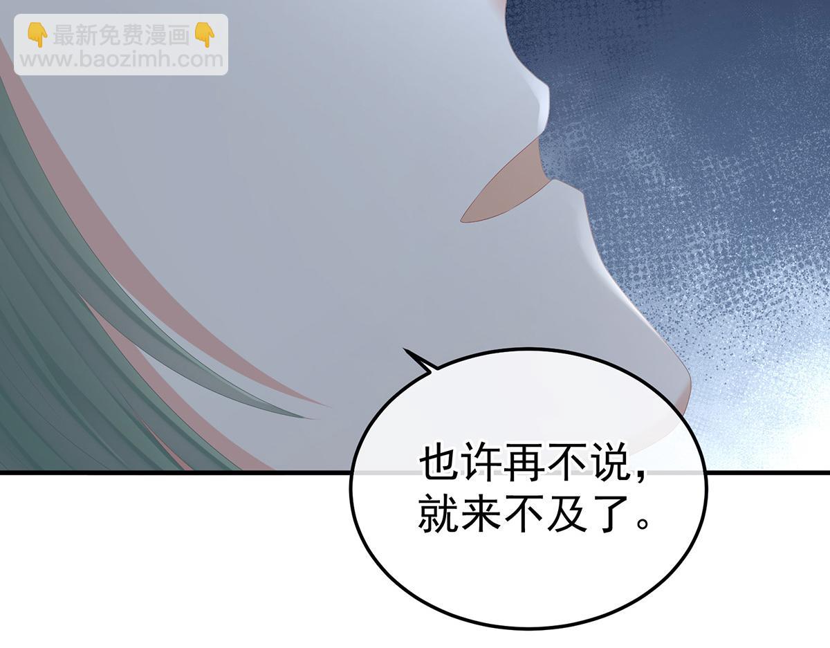第367话 交代后事(1/3)-第390话