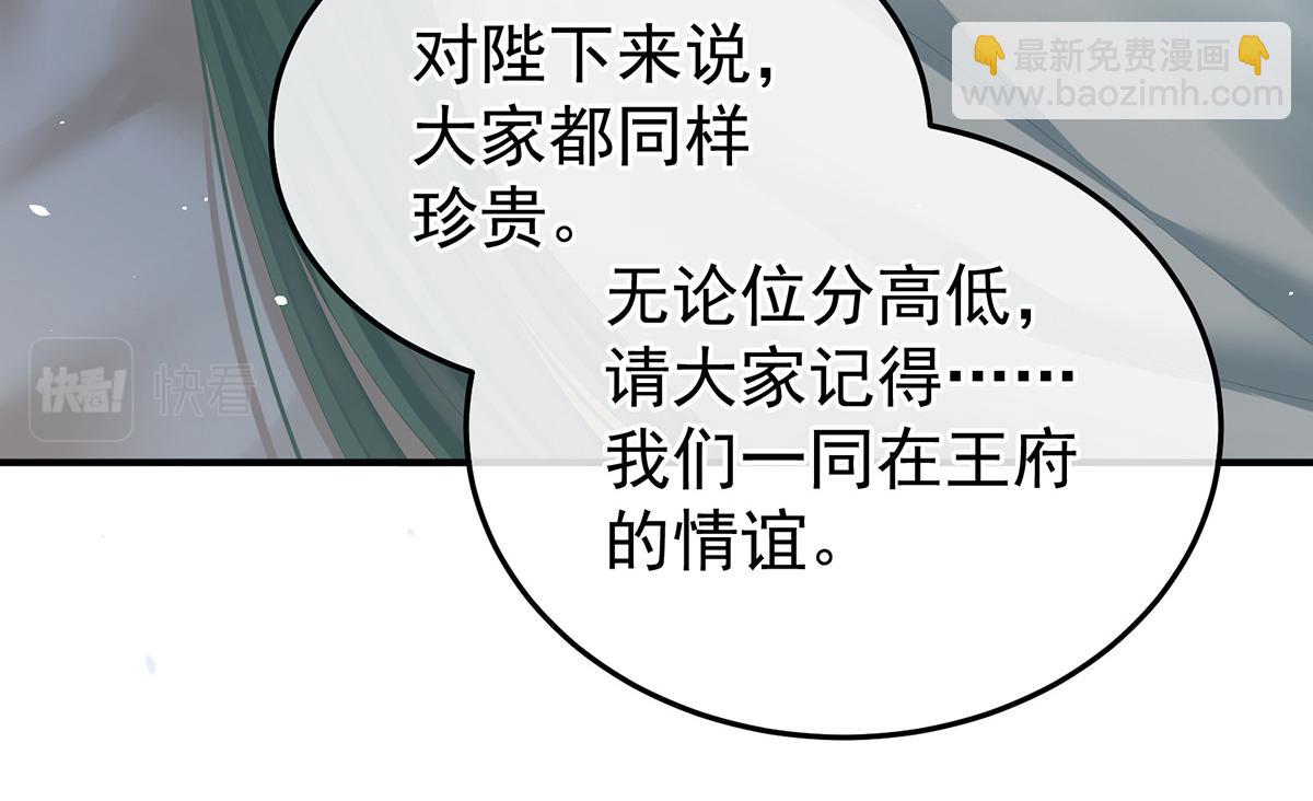 第367话 交代后事(1/3)-第390话