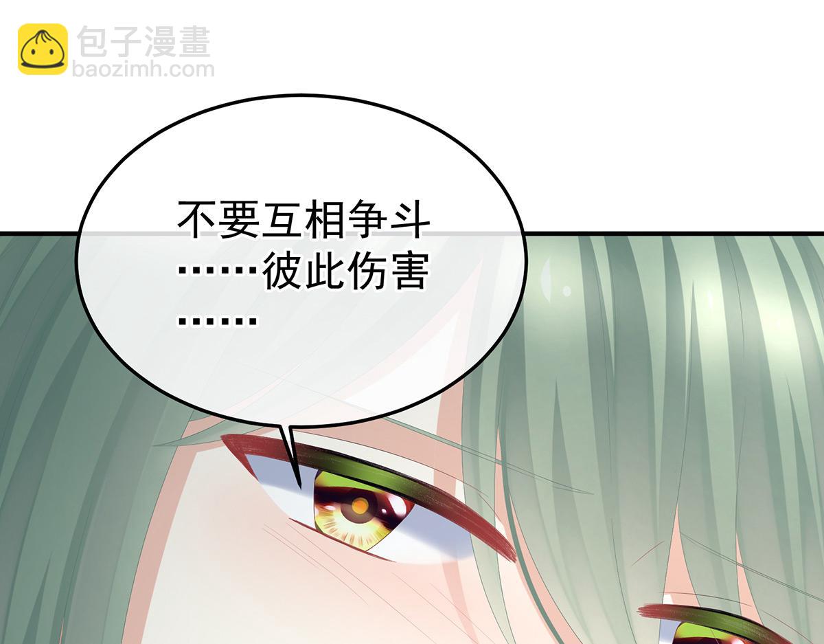 第367话 交代后事(1/3)-第390话