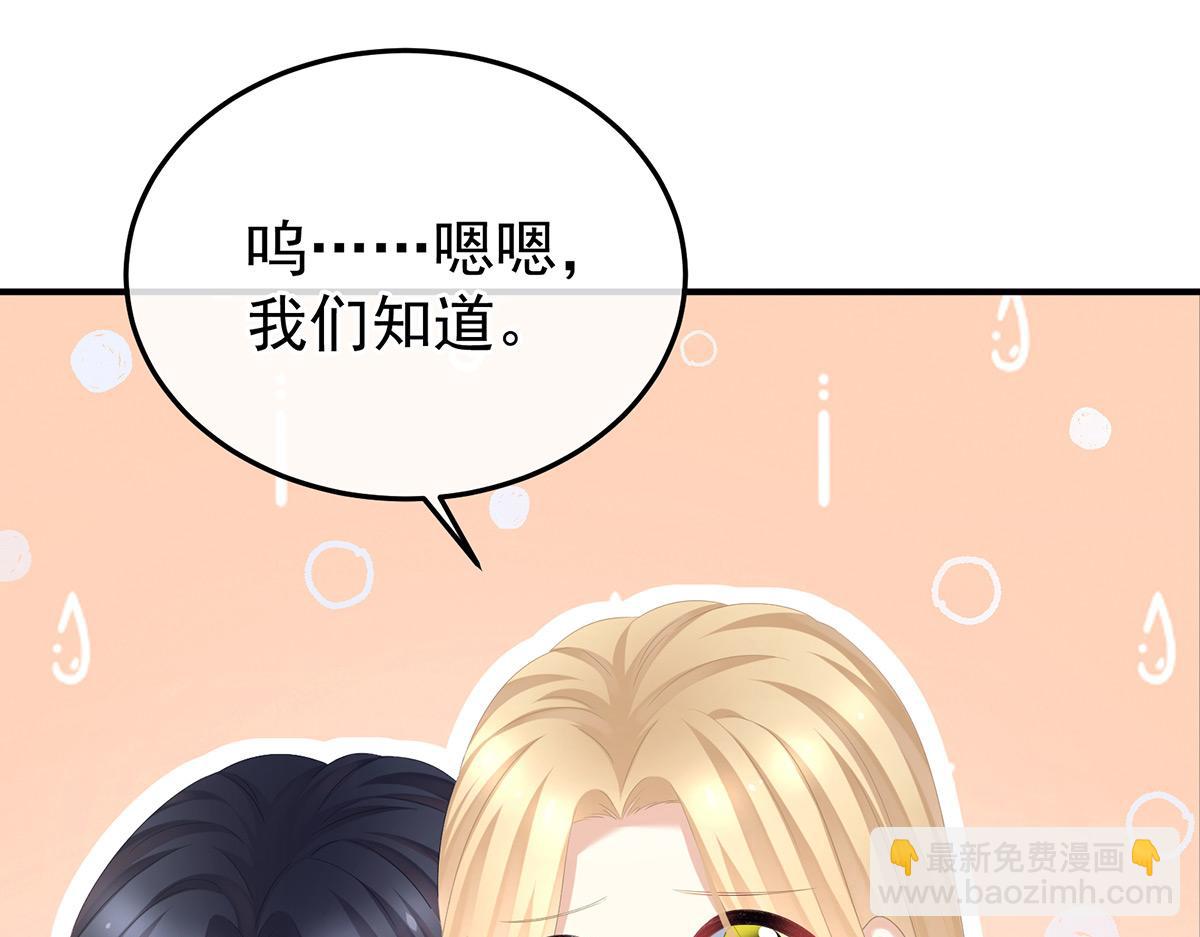 第367话 交代后事(1/3)-第390话