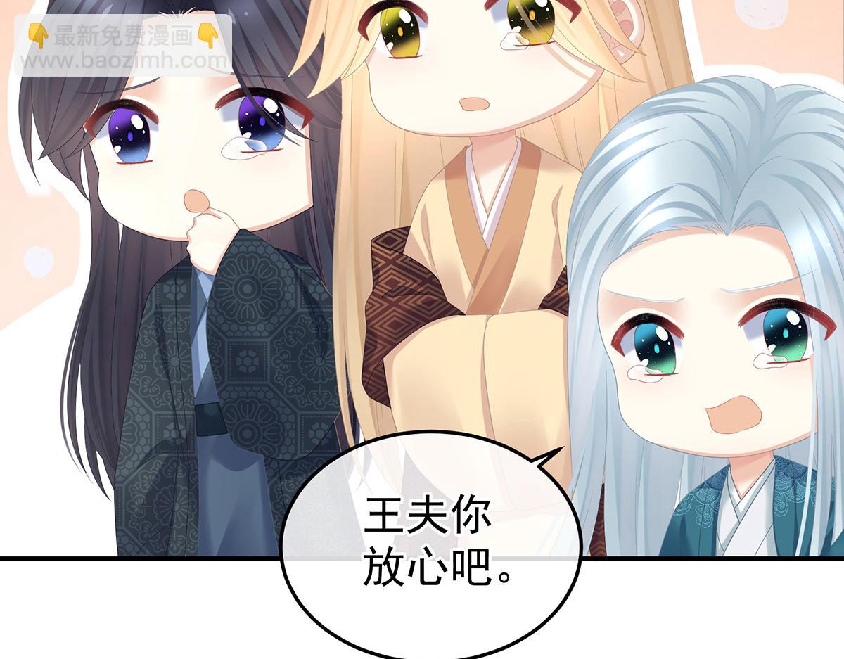 第367话 交代后事(1/3)-第390话