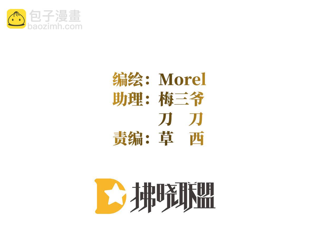 第367话 交代后事(1/3)-第390话