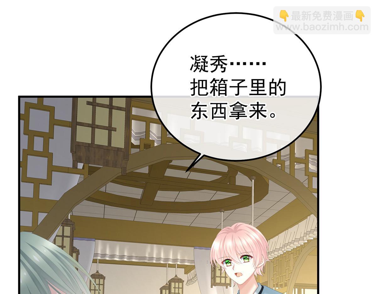 第367话 交代后事(1/3)-第390话