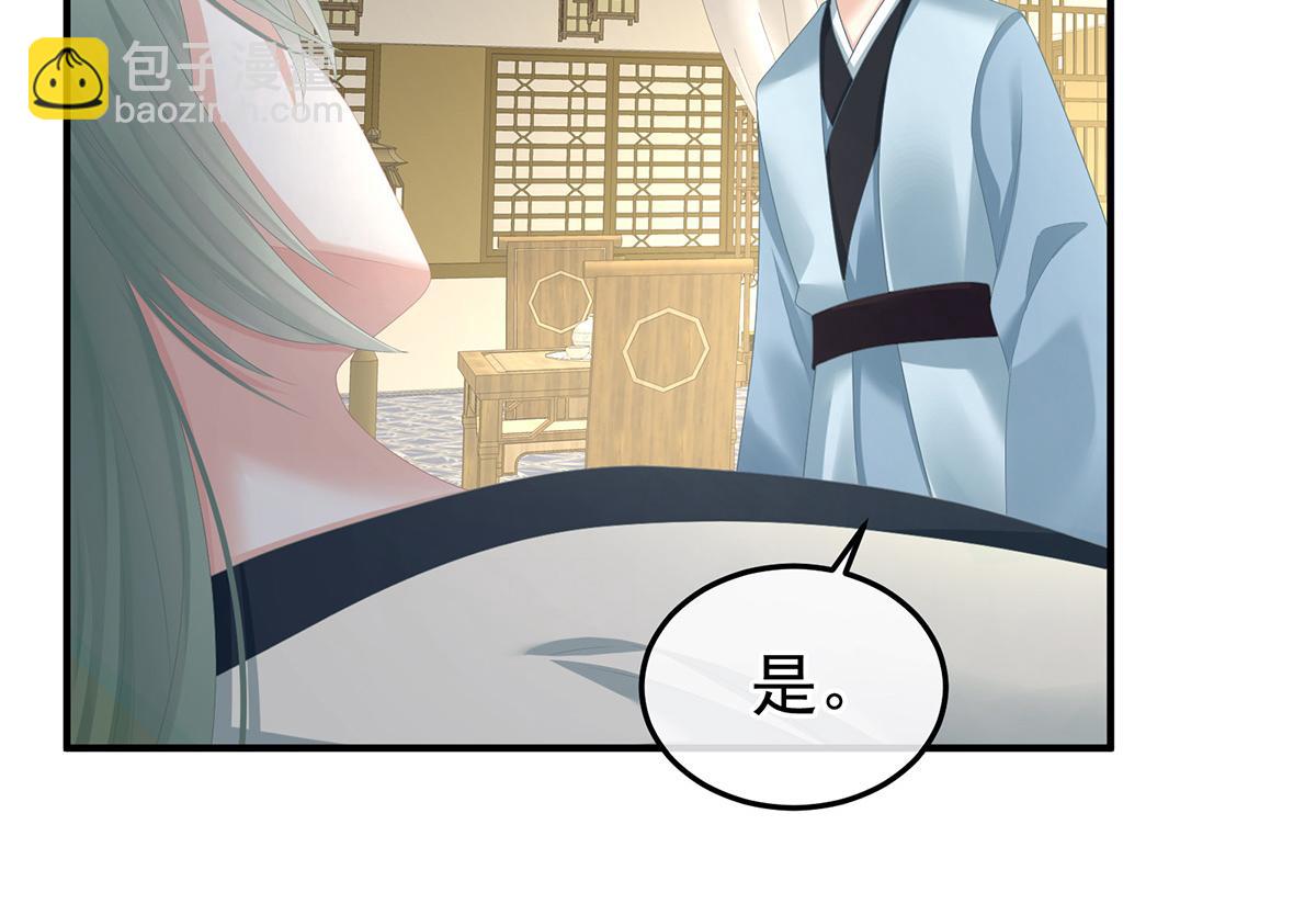 第367话 交代后事(1/3)-第390话