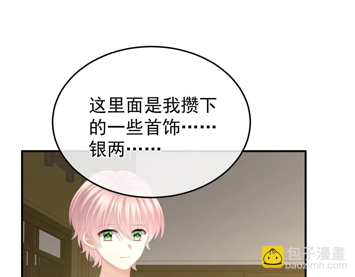 第367话 交代后事(1/3)-第390话